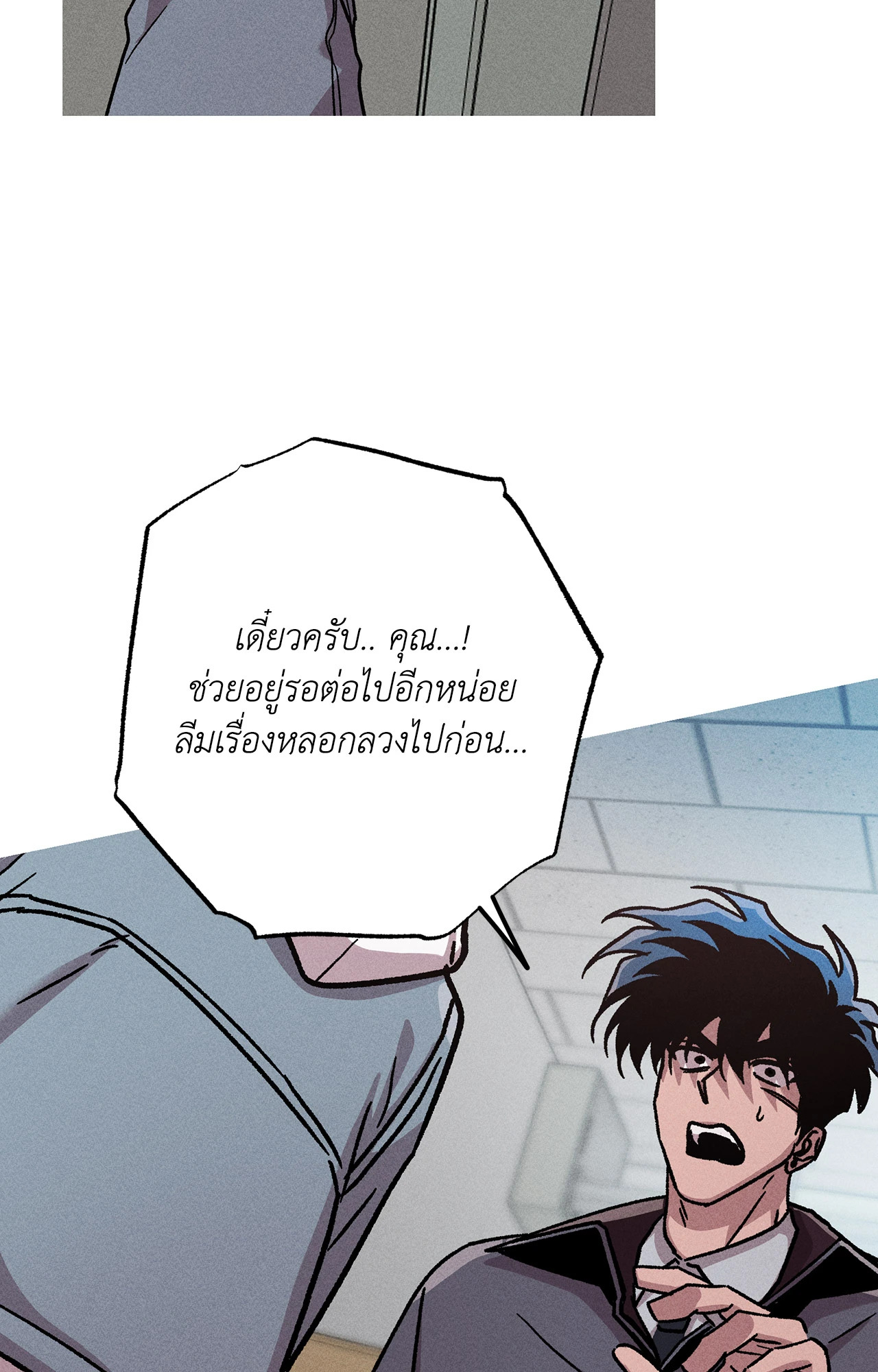 หน้า 70