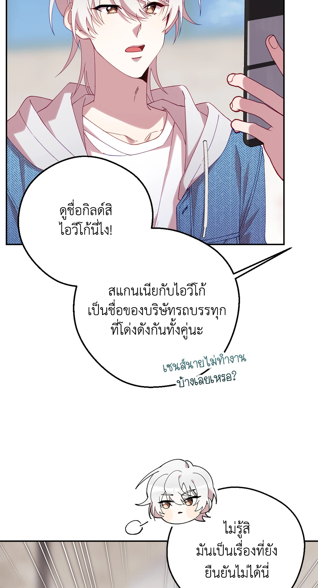 หน้า 87