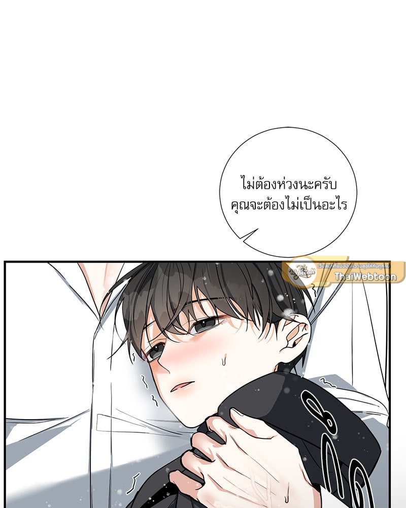 หน้า 49