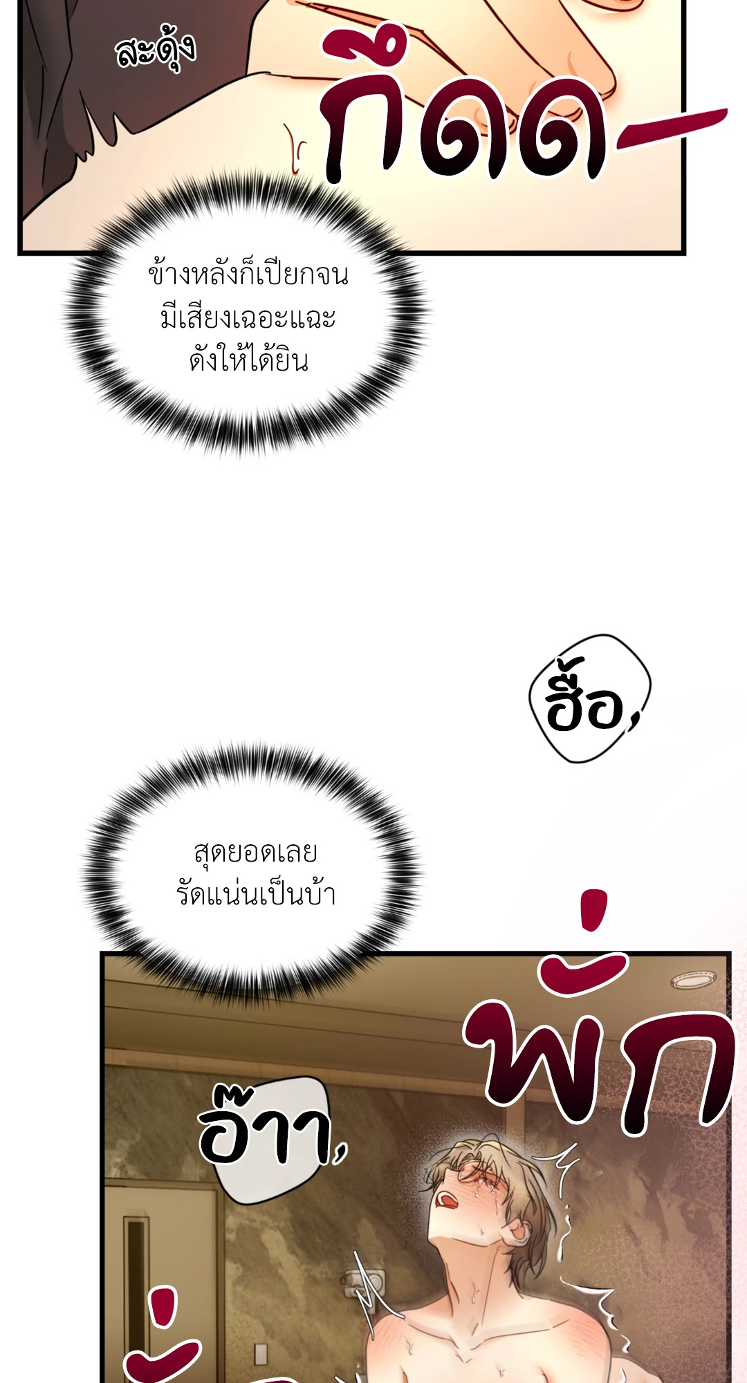 หน้า 55