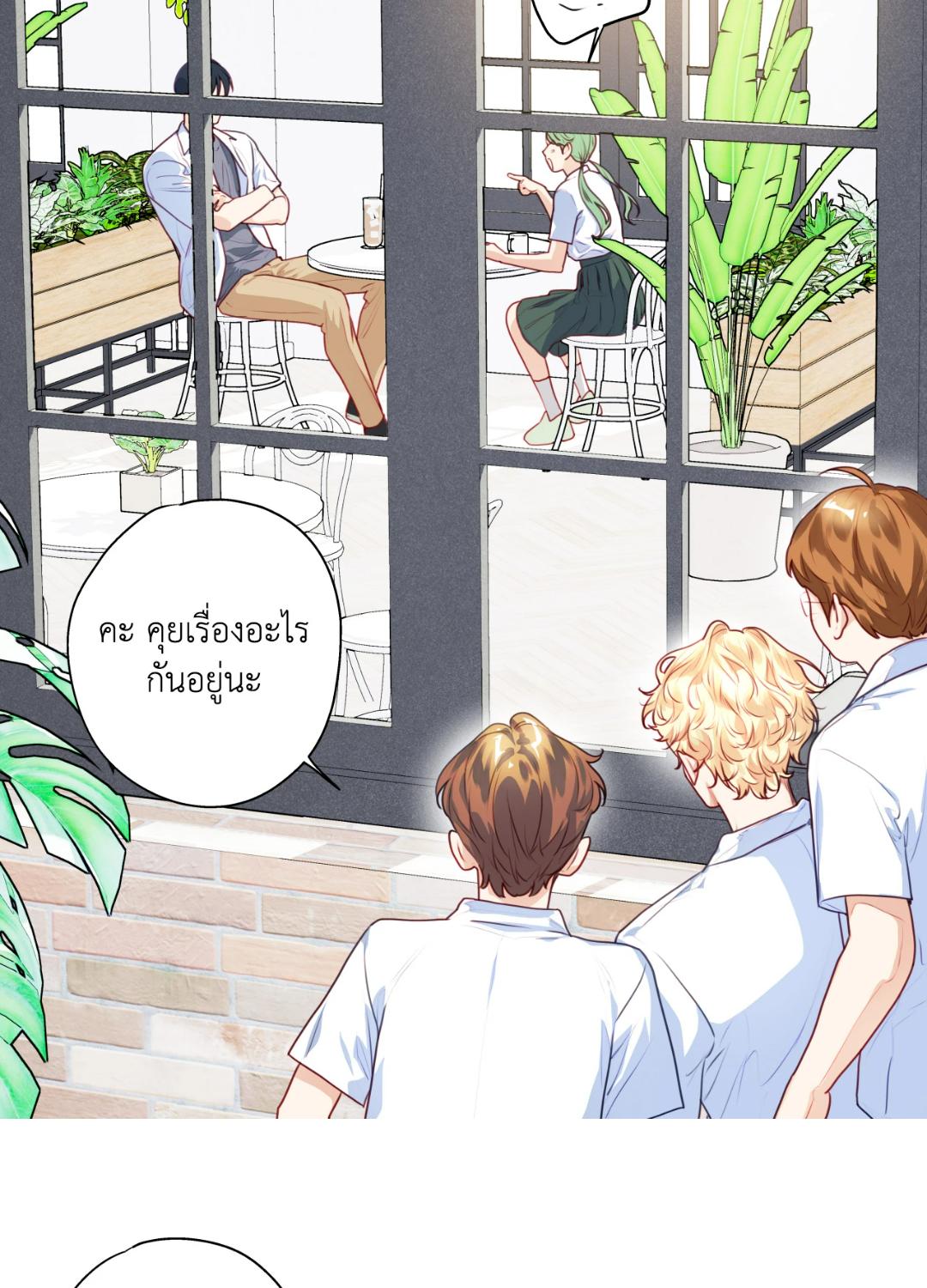 หน้า 43