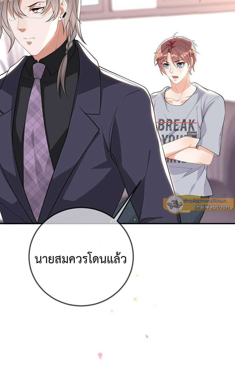 หน้า 57
