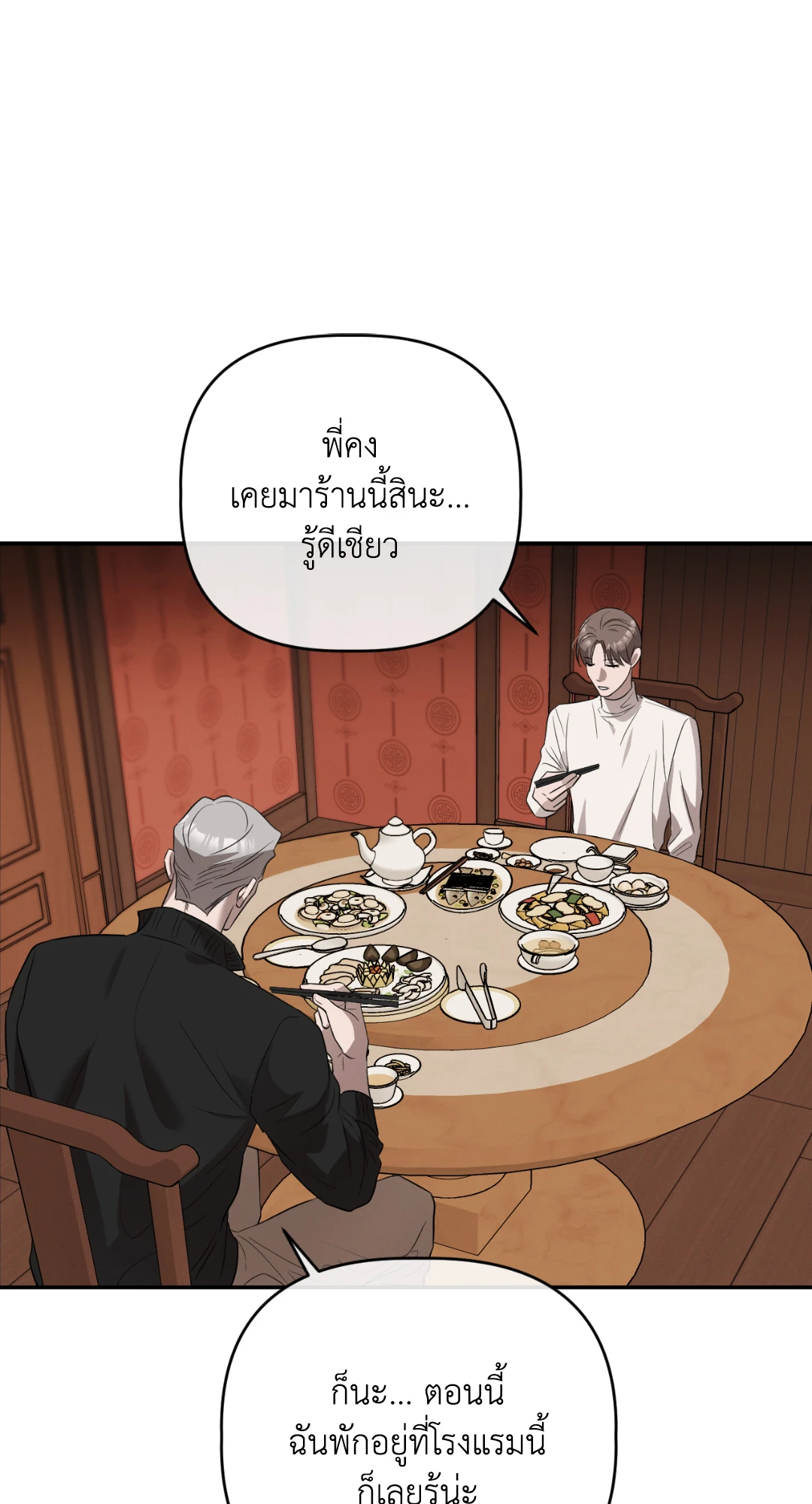 หน้า 59