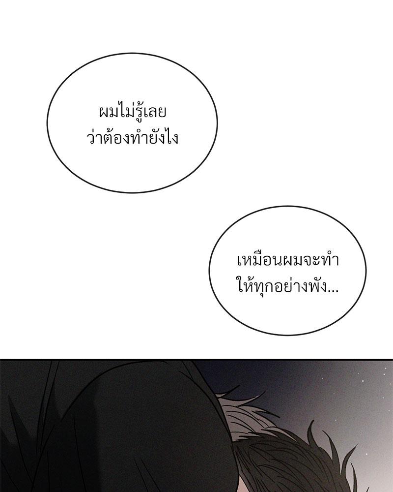 หน้า 109