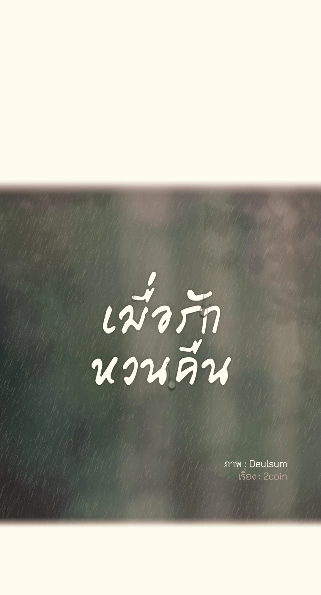 หน้า 114