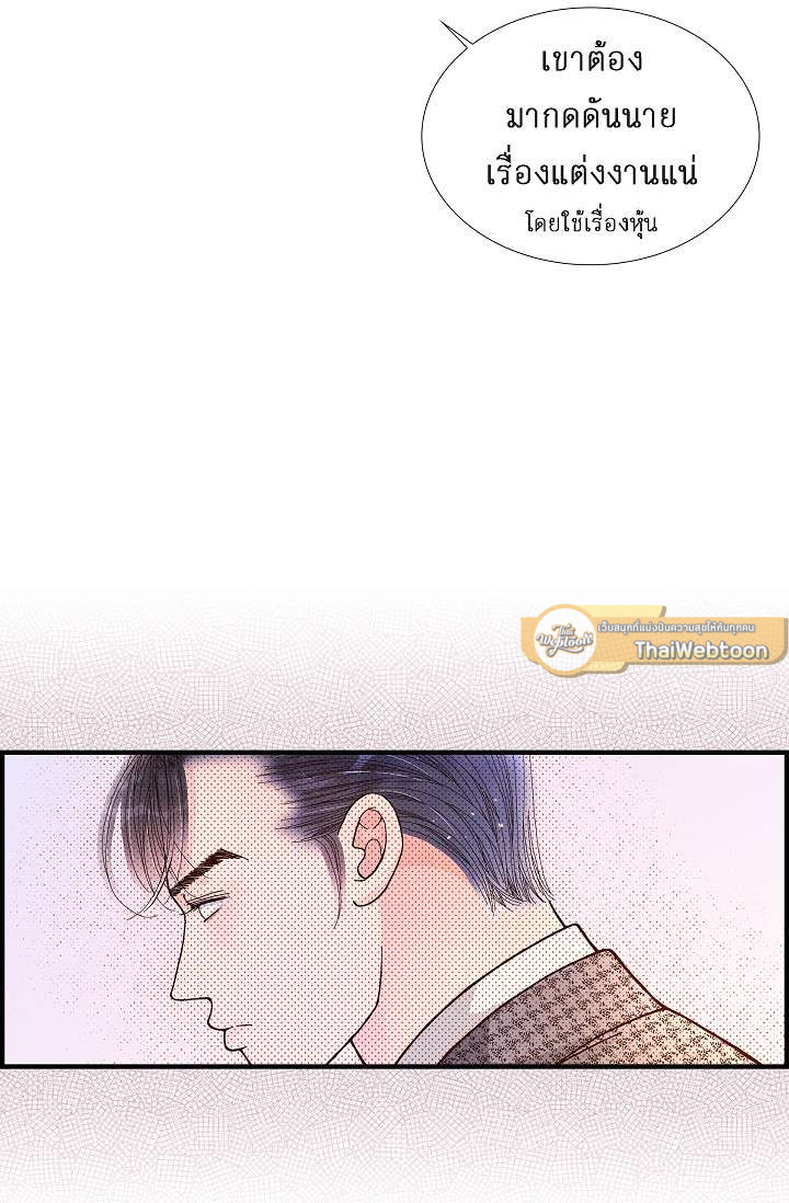 หน้า 71