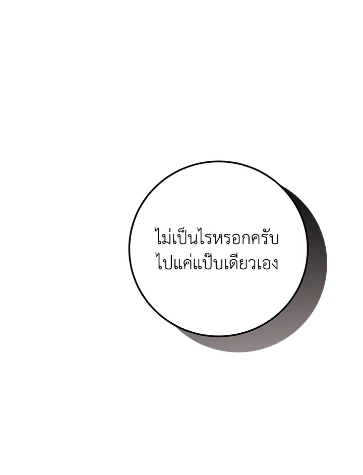 หน้า 98