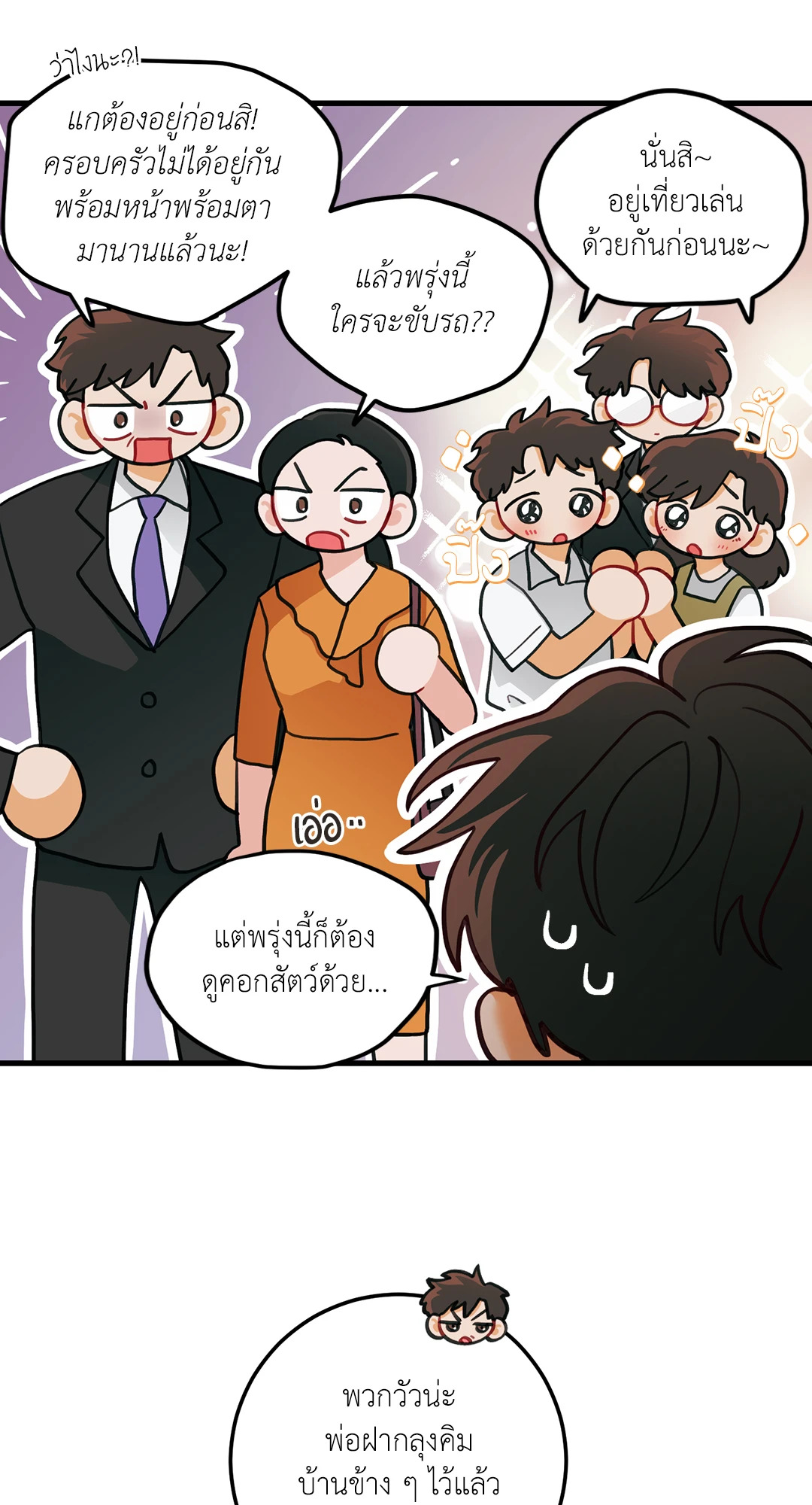 หน้า 31