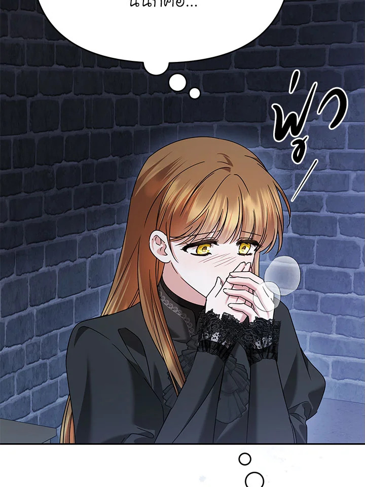 ชีวิตนี้ฉันจะอยู่รอดให้ถึงที่สุด | This Time, I Will Survive Until the End ตอนที่ 54 - รูปที่ 2