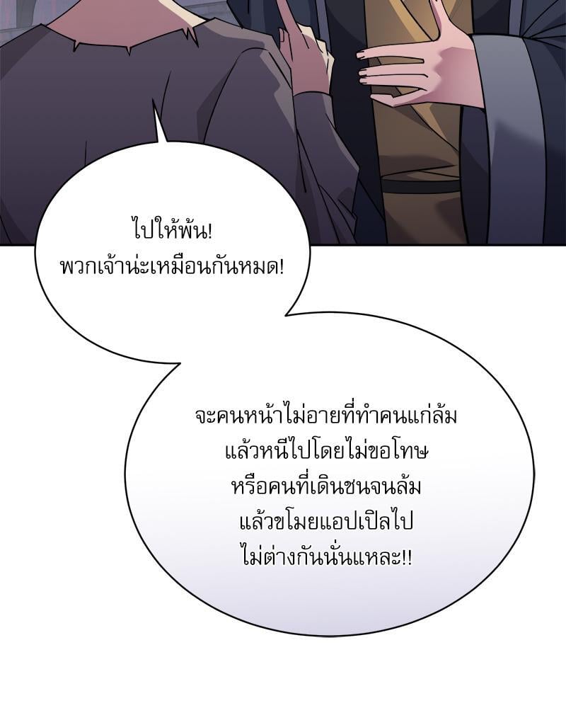 หน้า 124