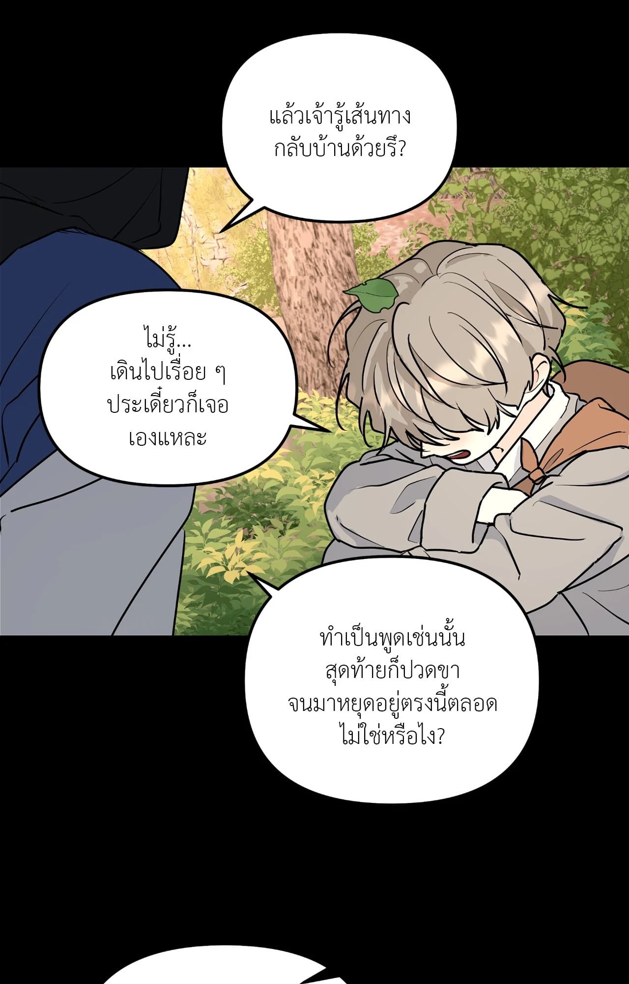 หน้า 37