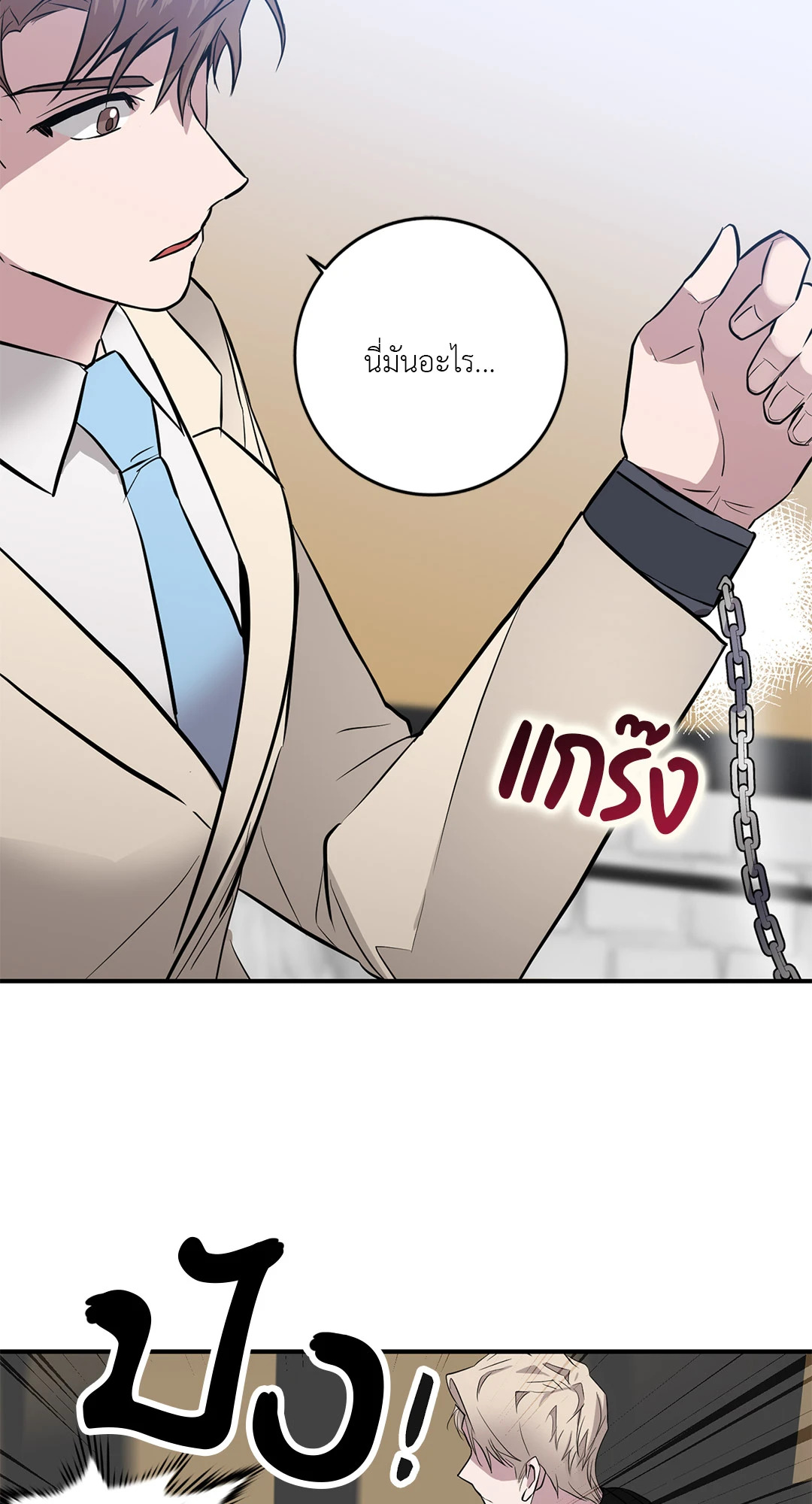 หน้า 46