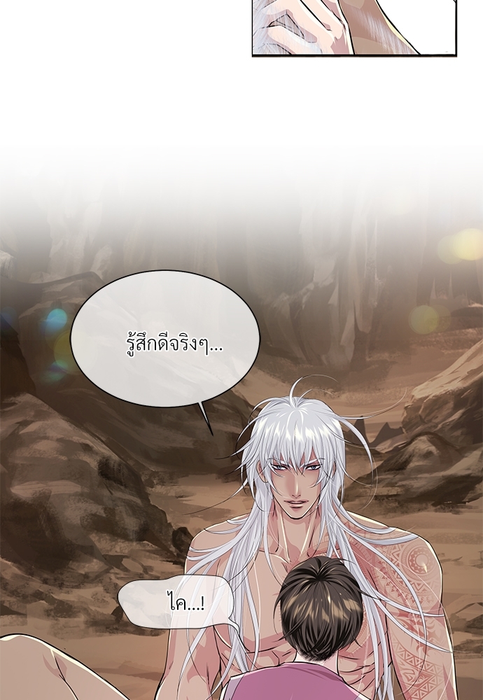 หน้า 71