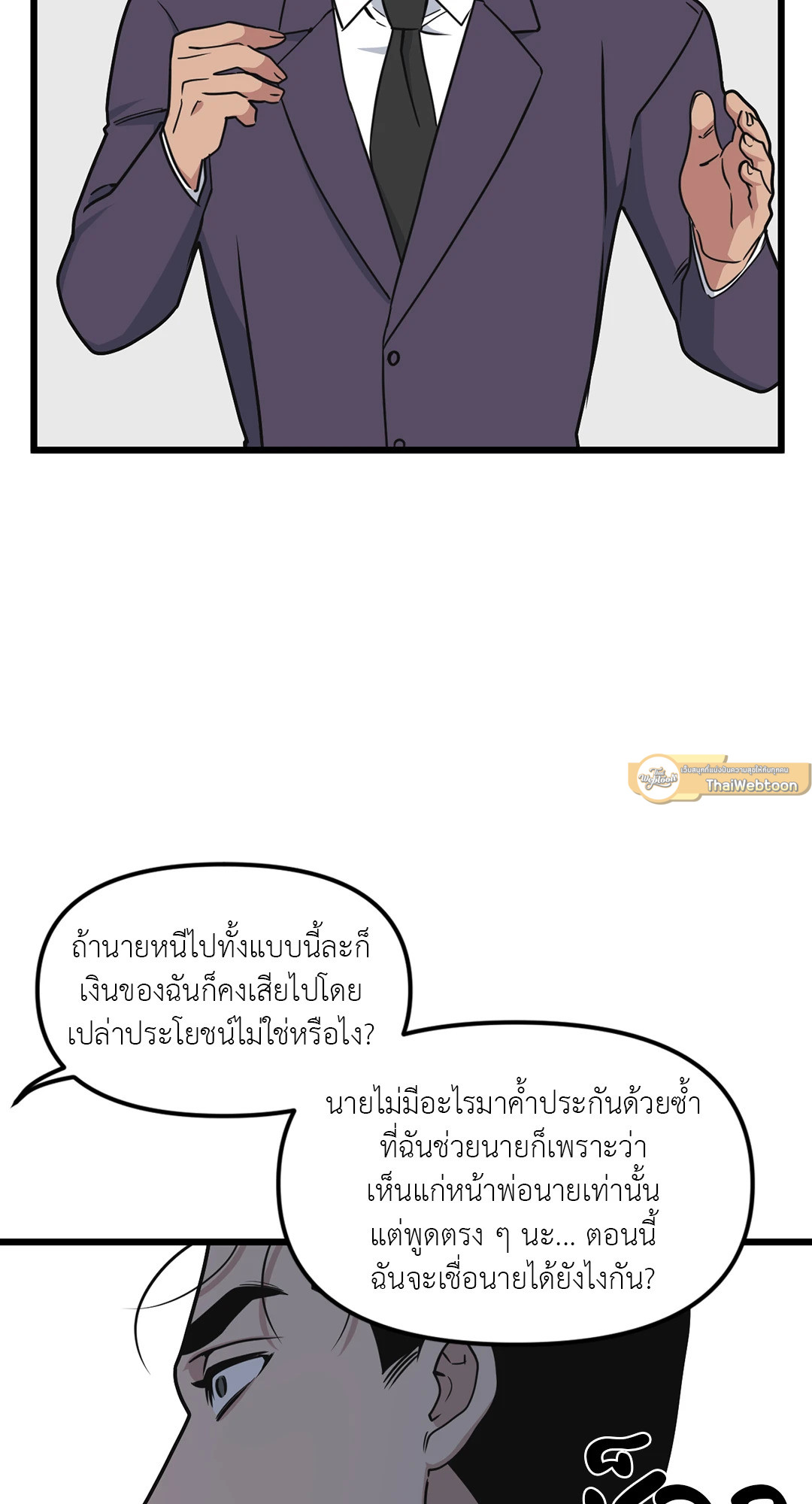 หน้า 35