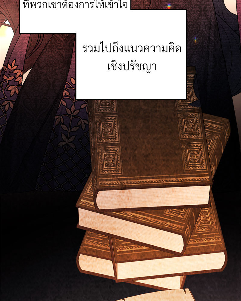 หน้า 146