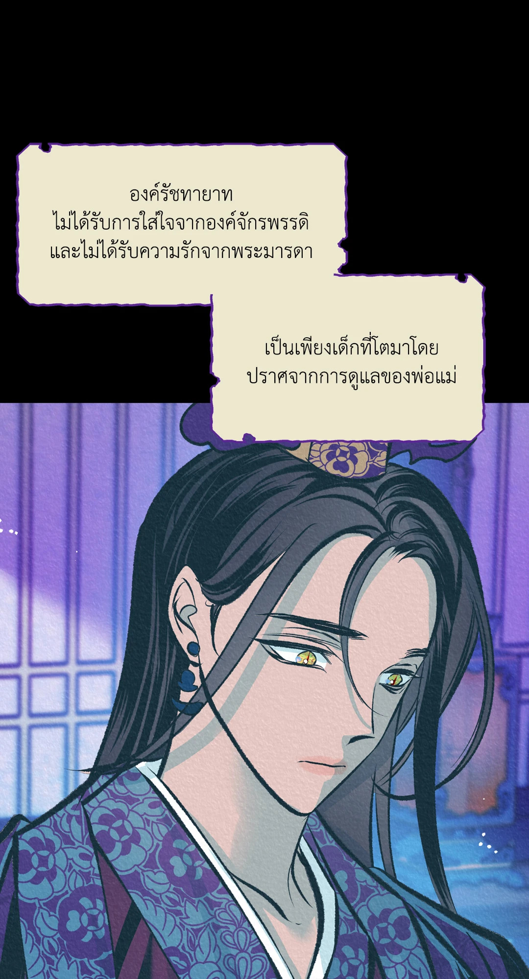 หน้า 21