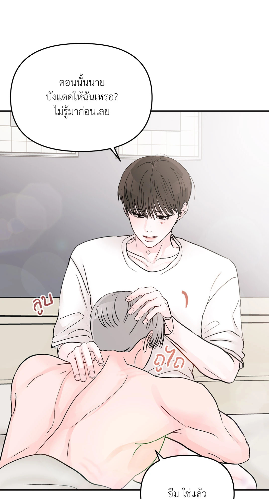 หน้า 38