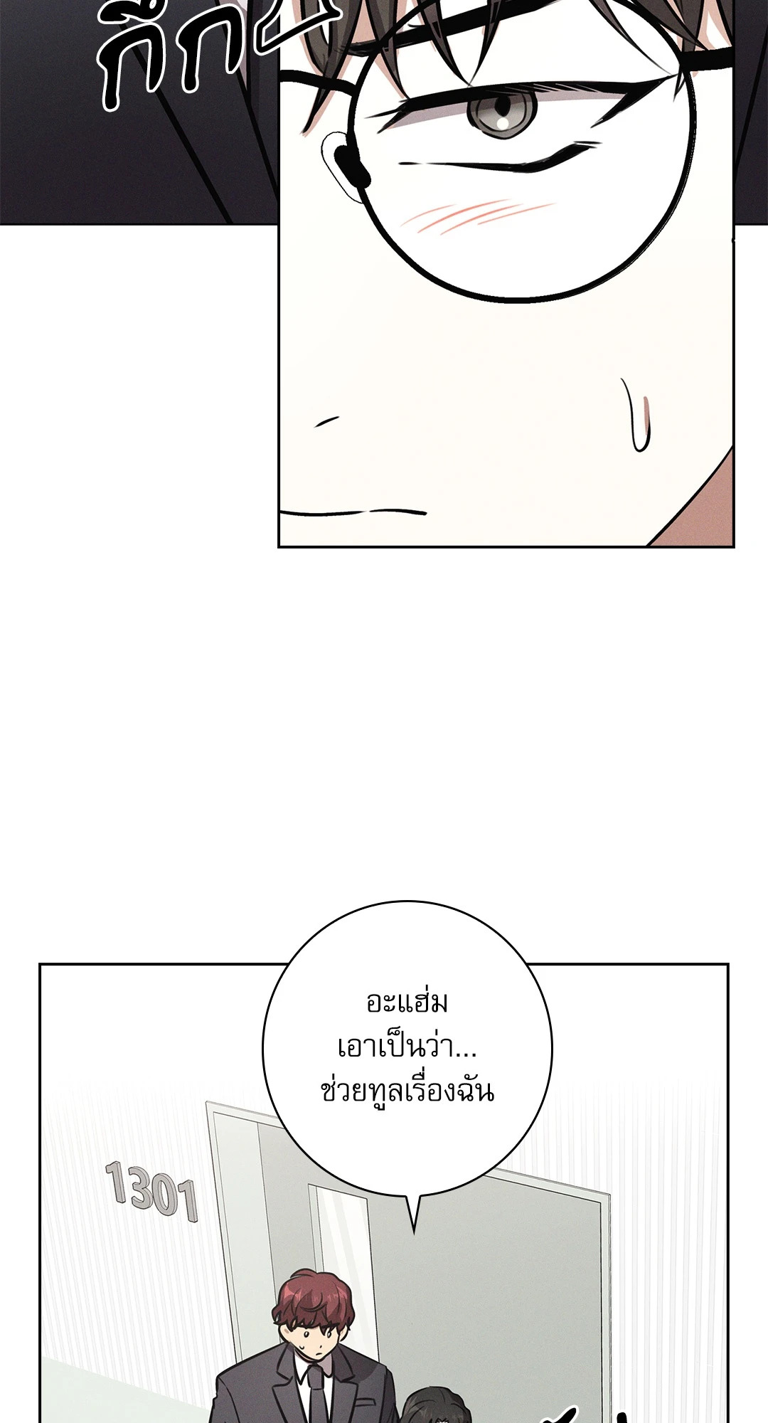 หน้า 37