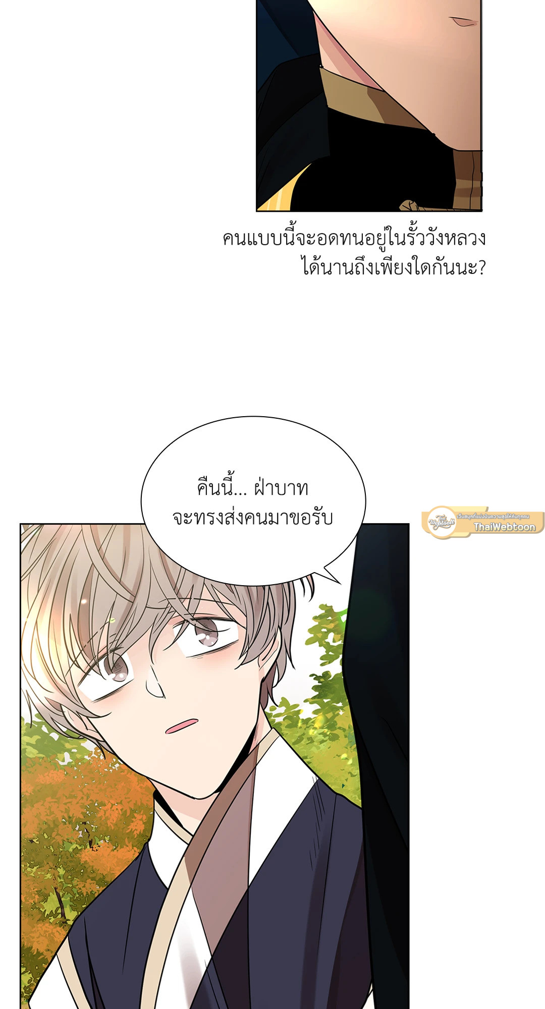หน้า 68