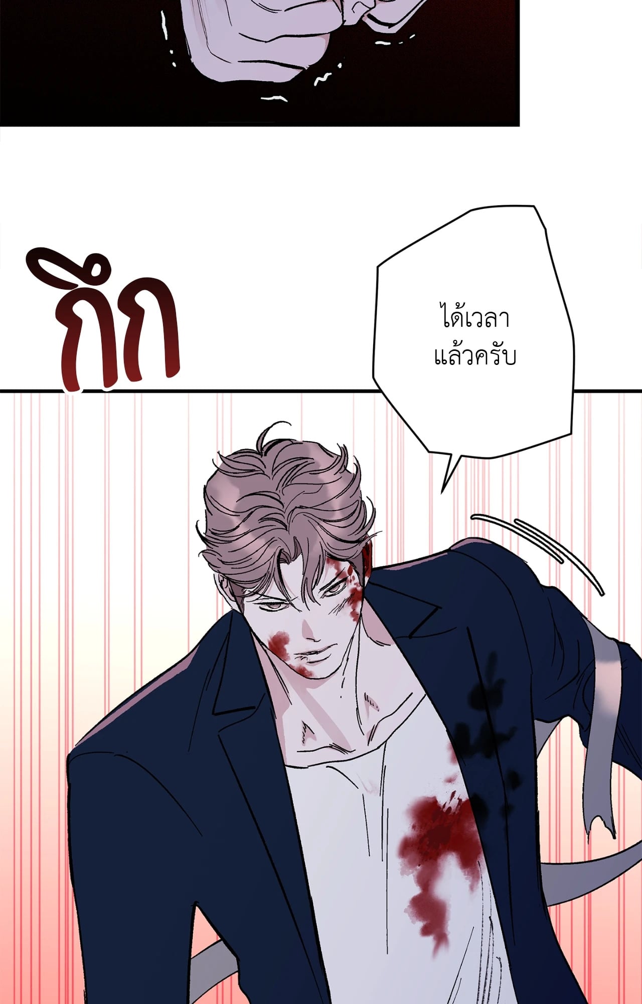 หน้า 72