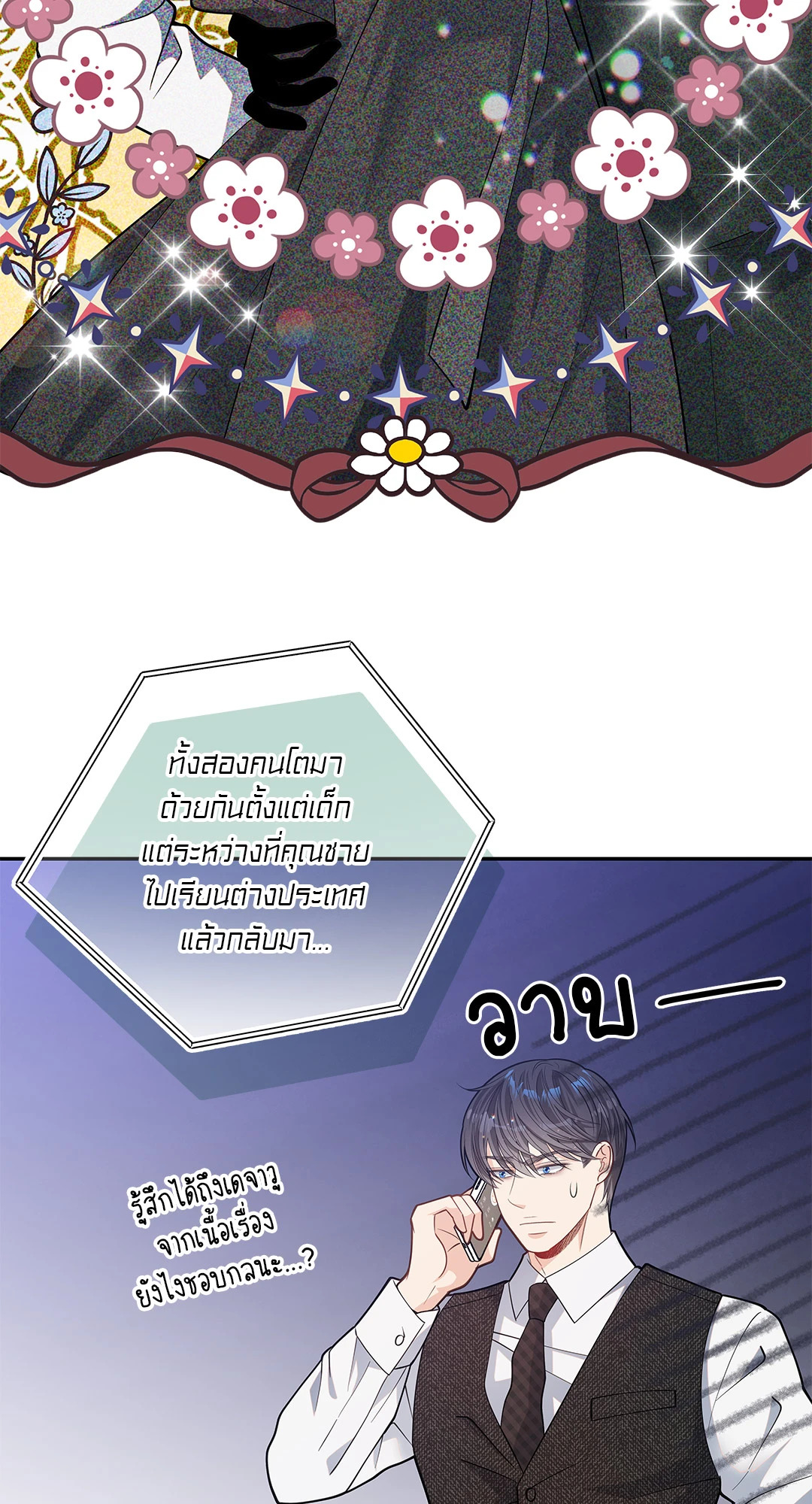 หน้า 24