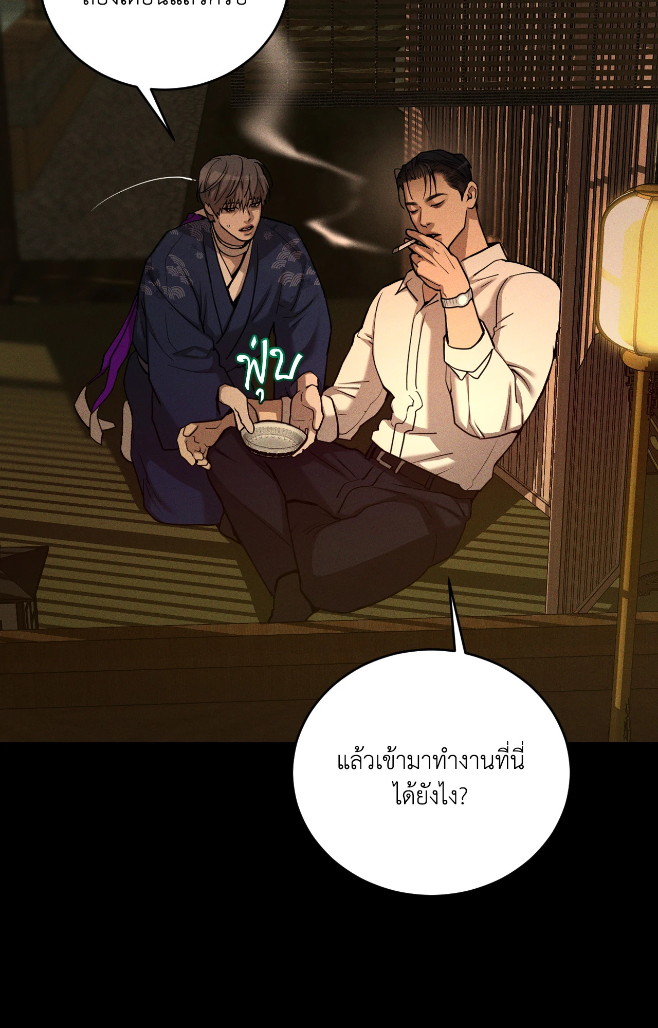 หน้า 35