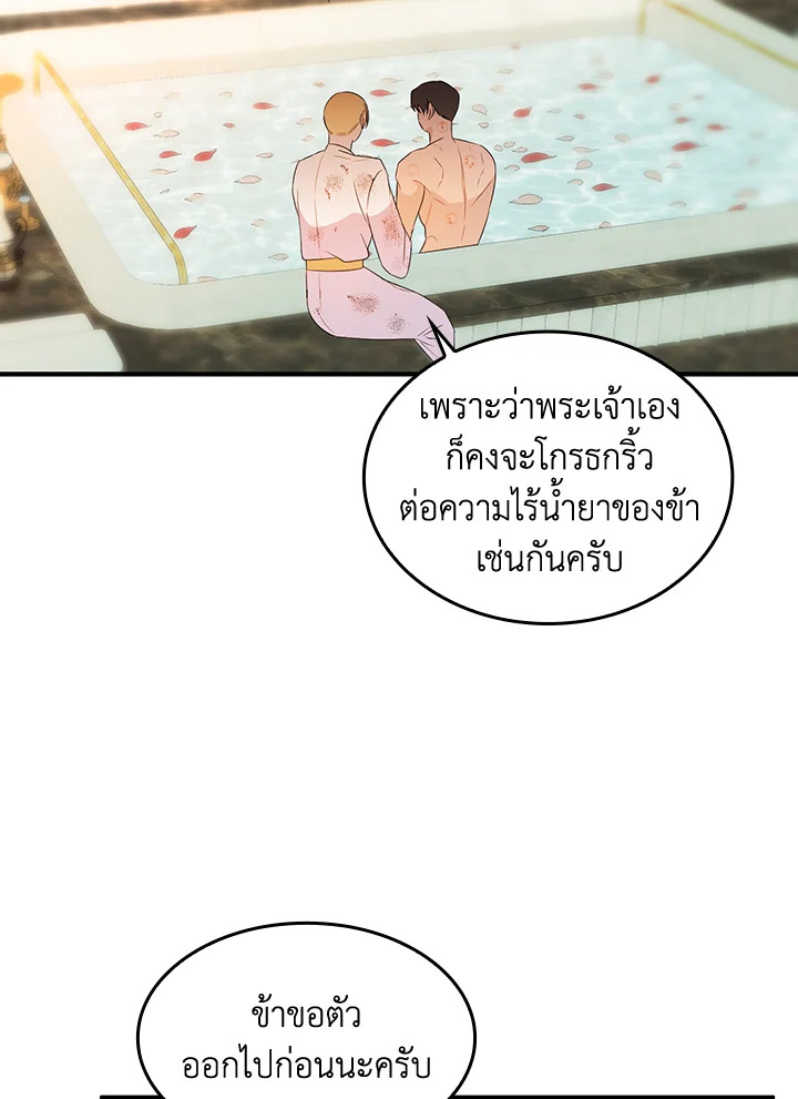 หน้า 57