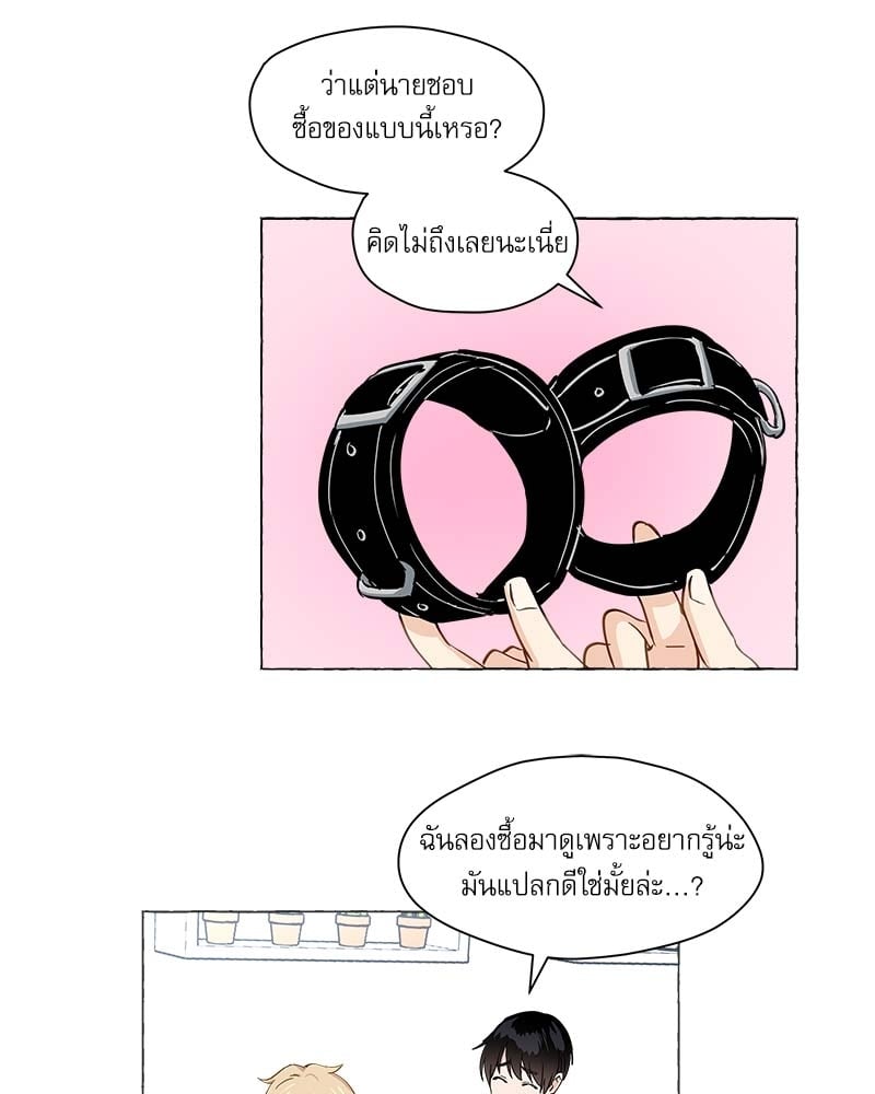 หน้า 53
