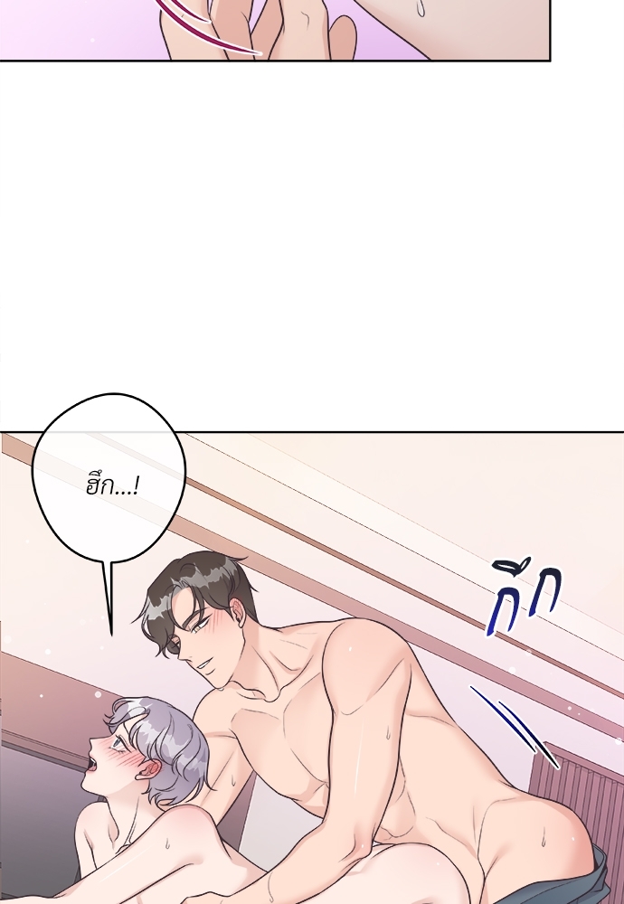 หน้า 47