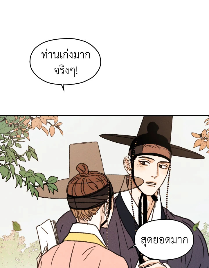 หน้า 105