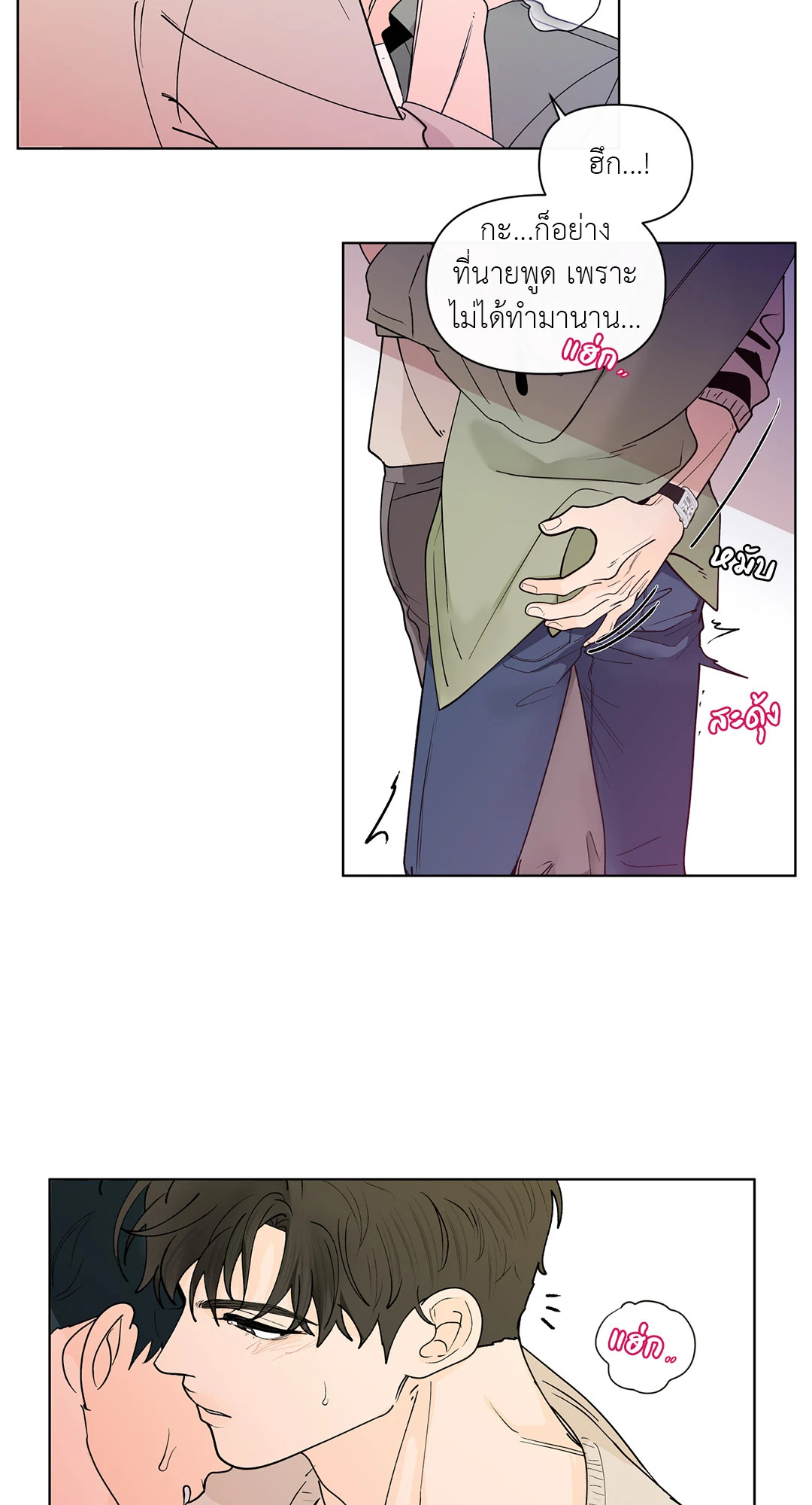หน้า 38