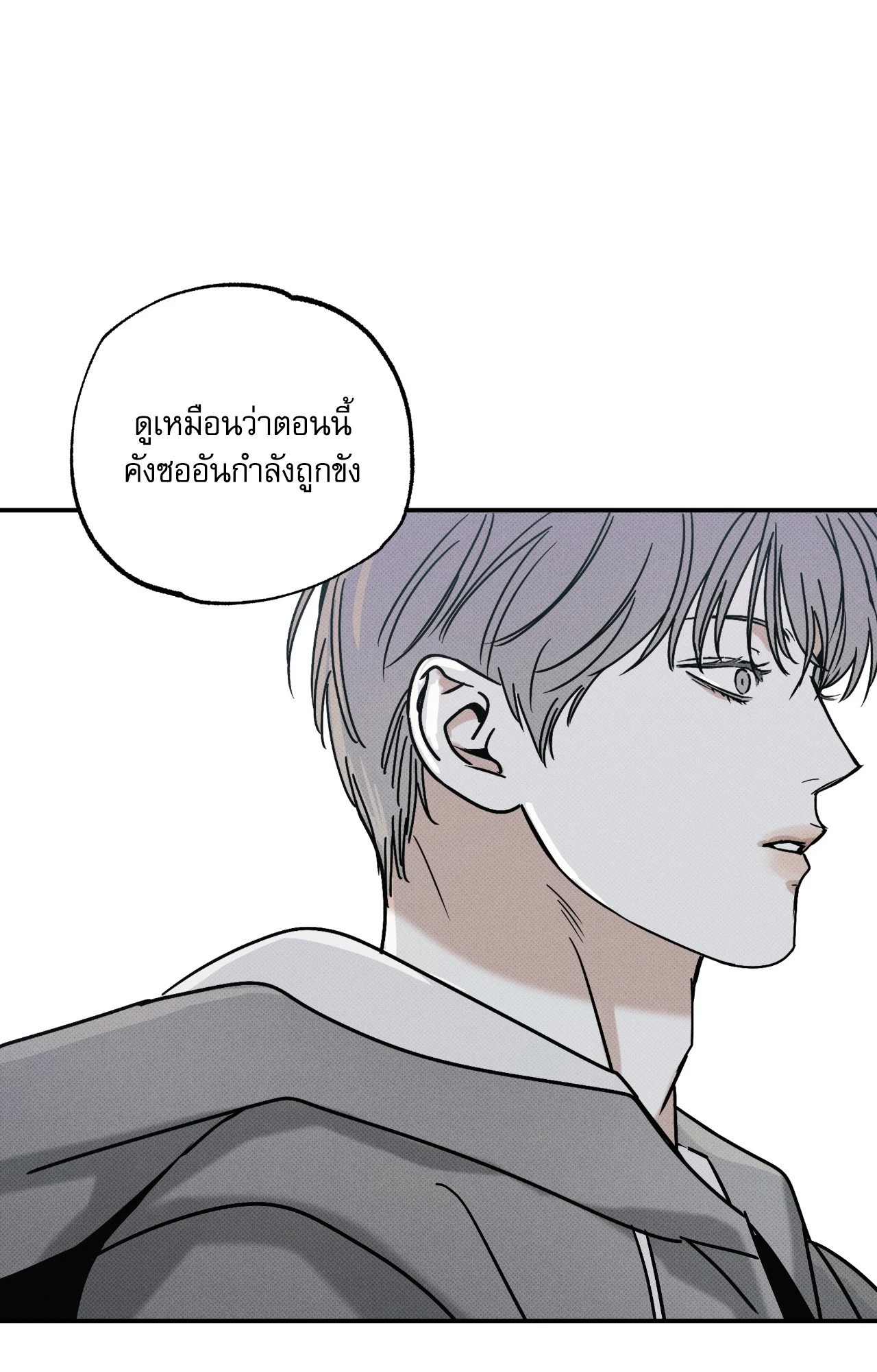 หน้า 85