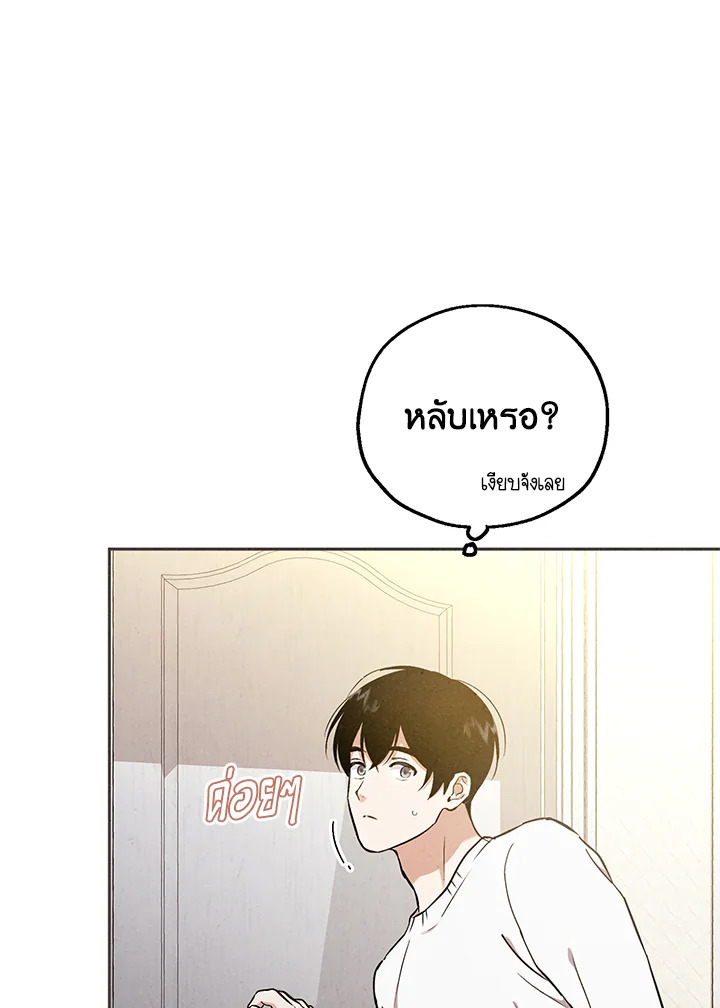 หน้า 74