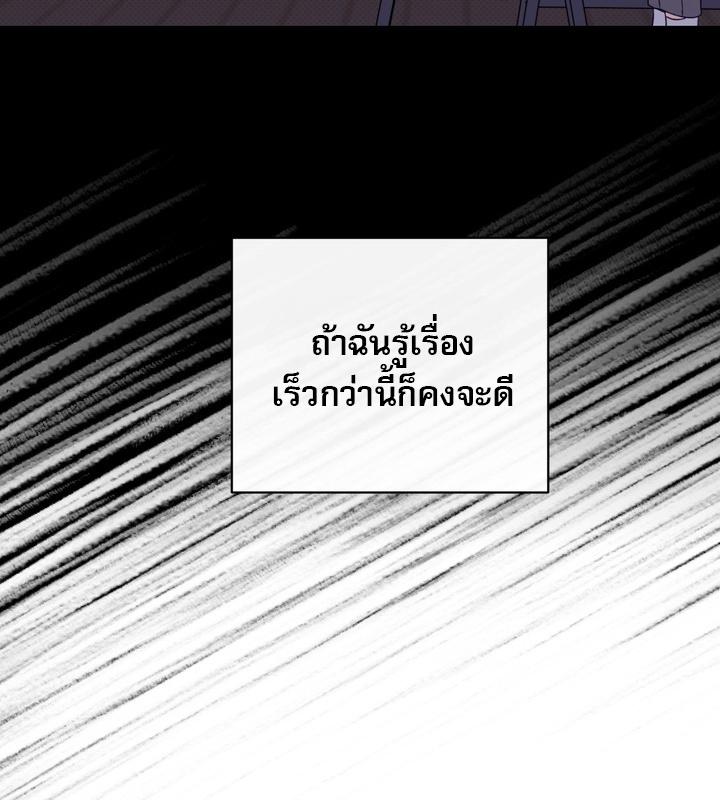 หน้า 93
