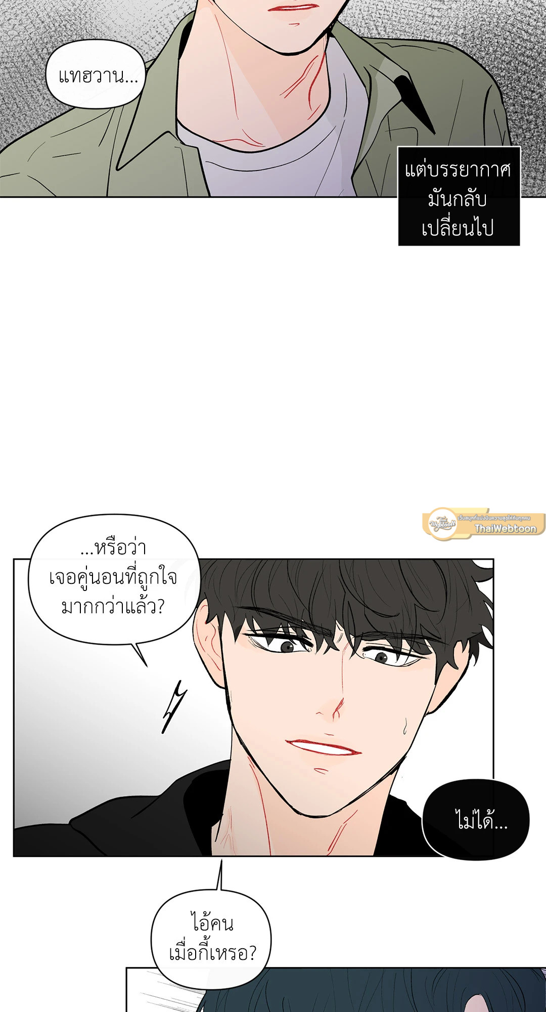 หน้า 43