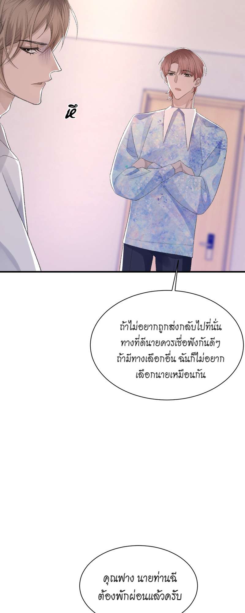 หน้า 29