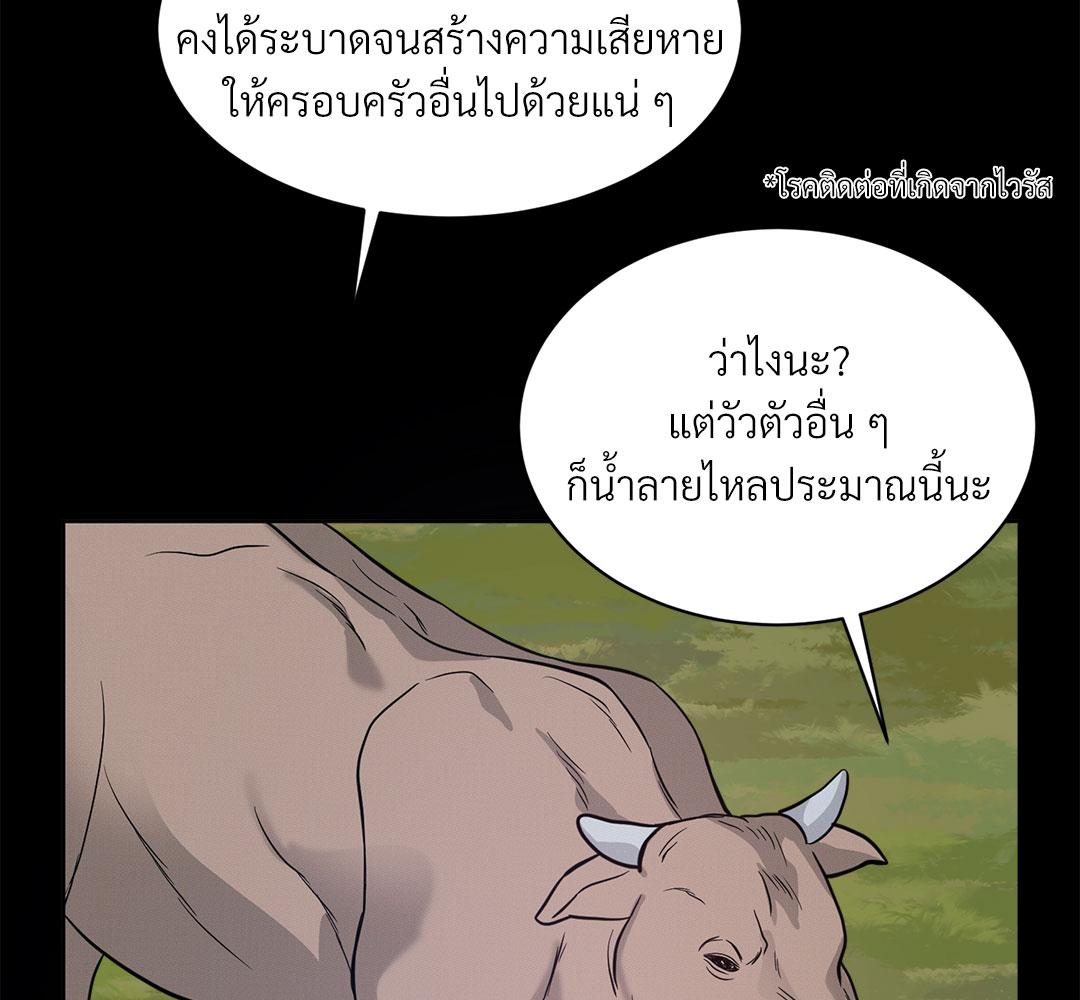 หน้า 148