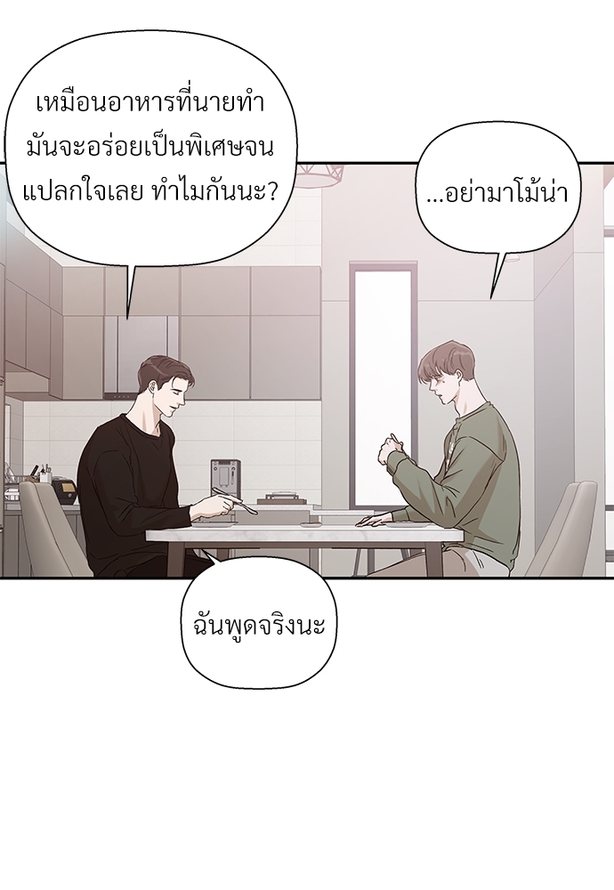 หน้า 73
