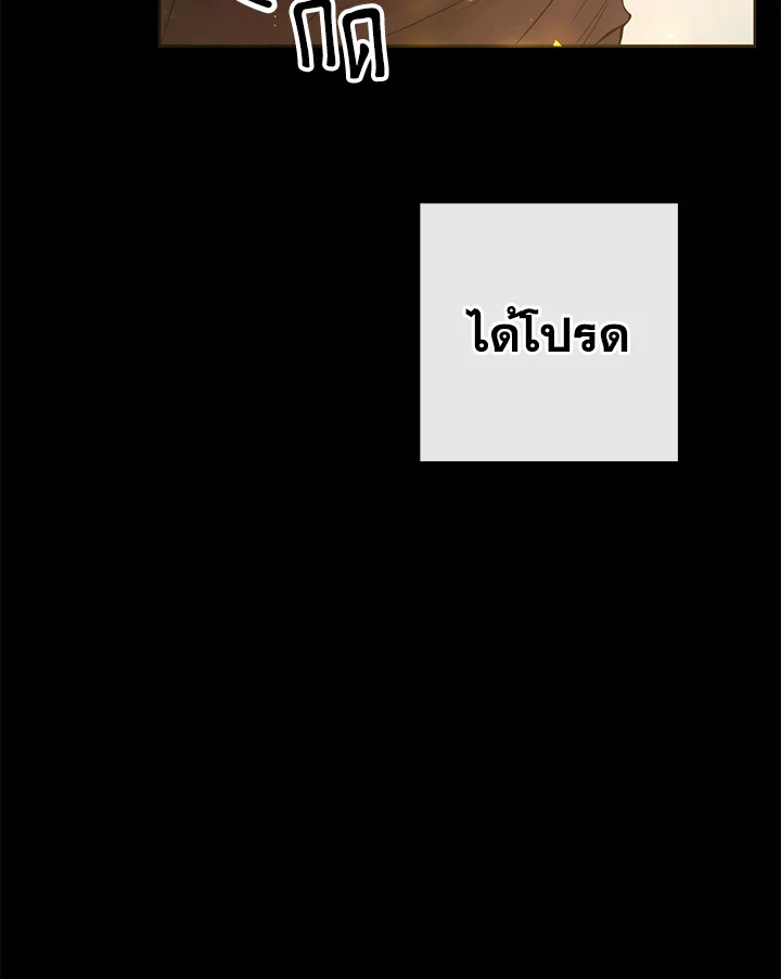 หน้า 110