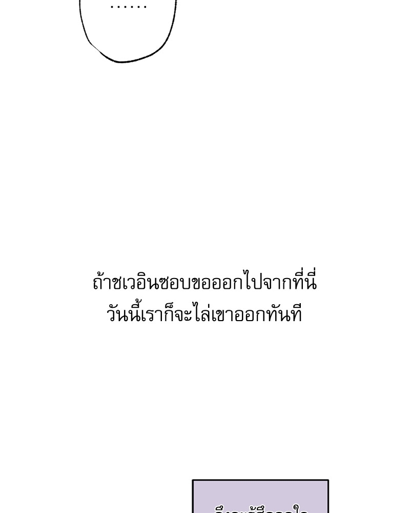 หน้า 117