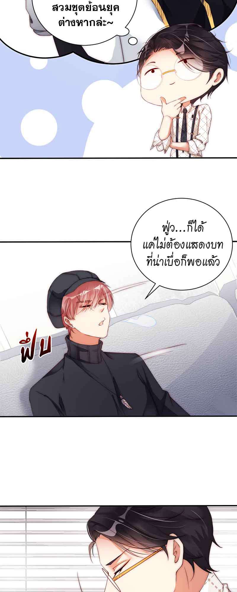 หน้า 21