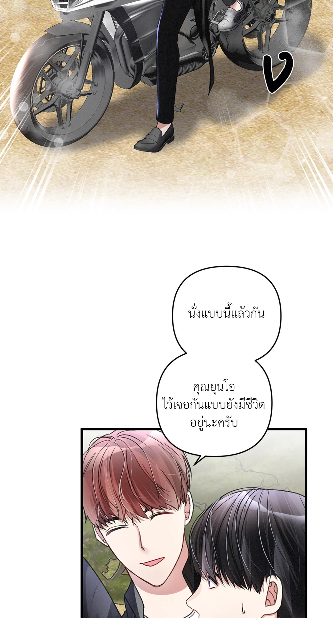 หน้า 69