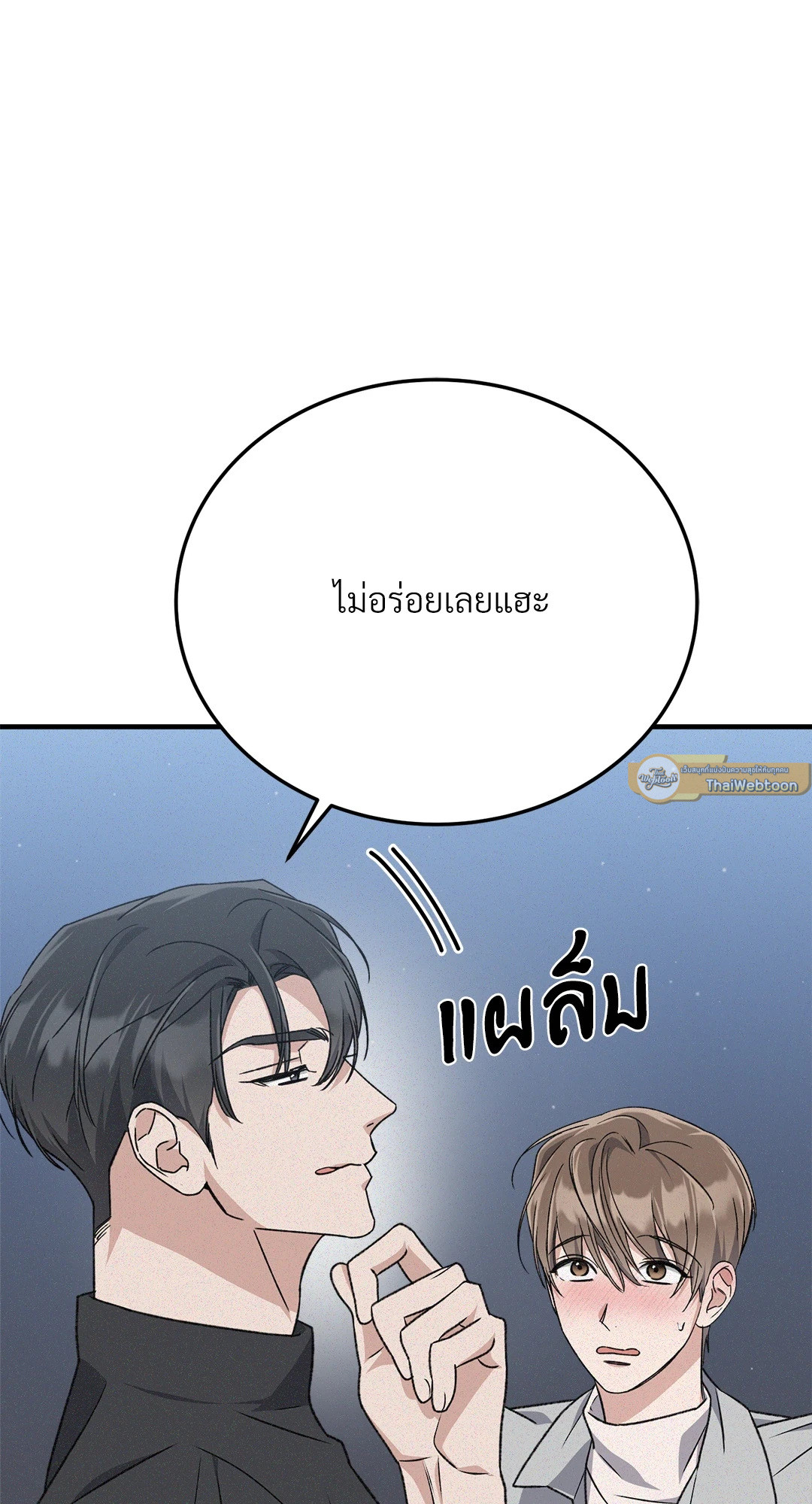 หน้า 47