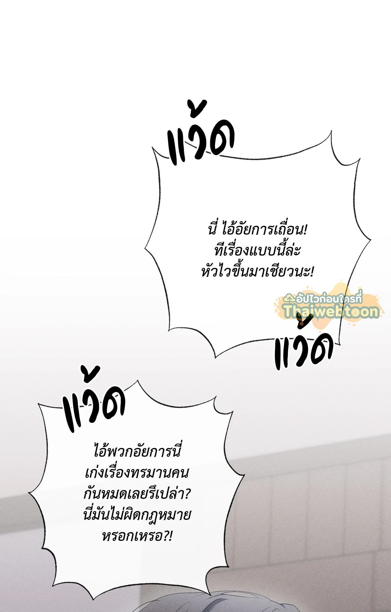หน้า 99
