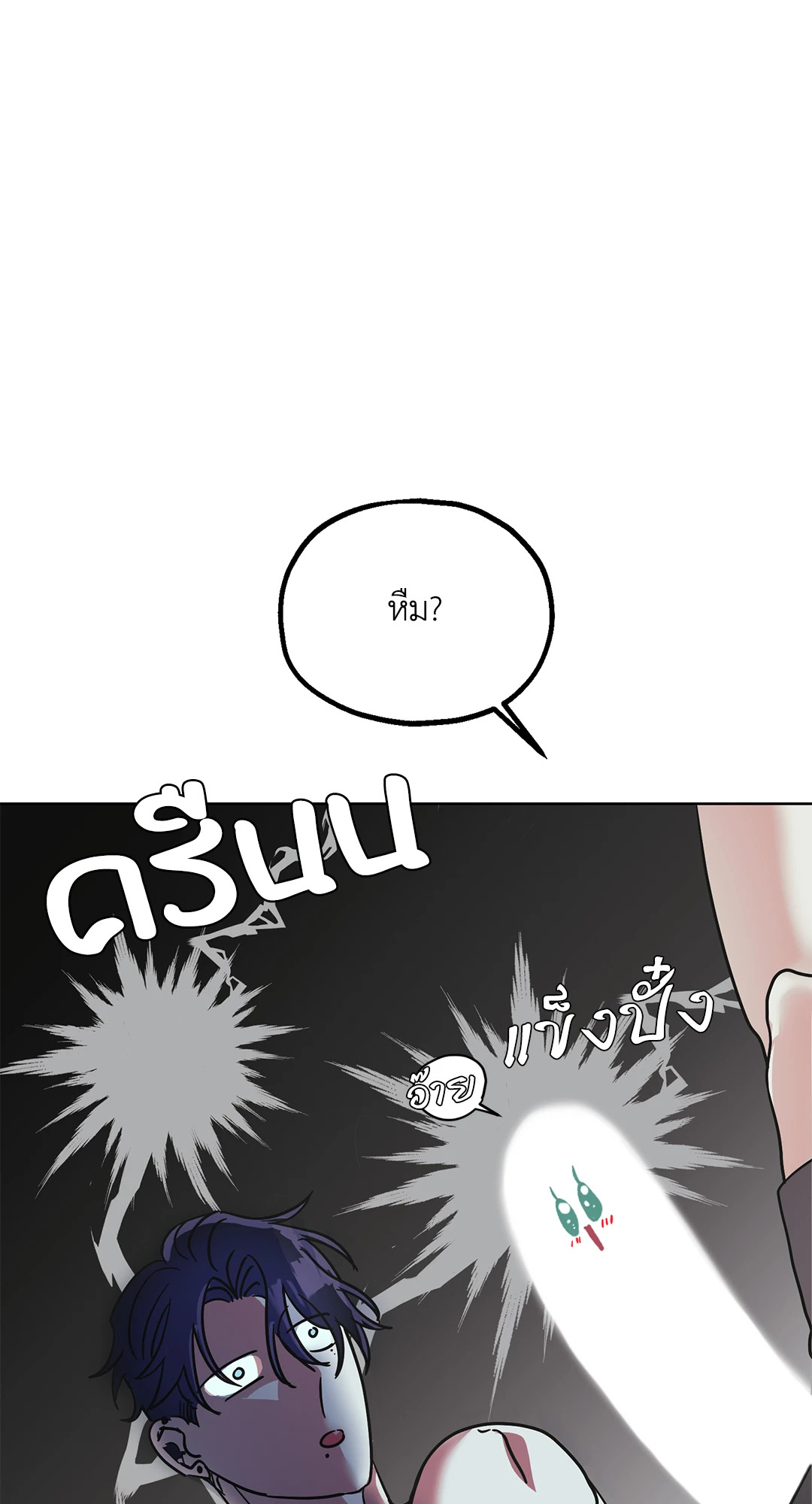หน้า 59