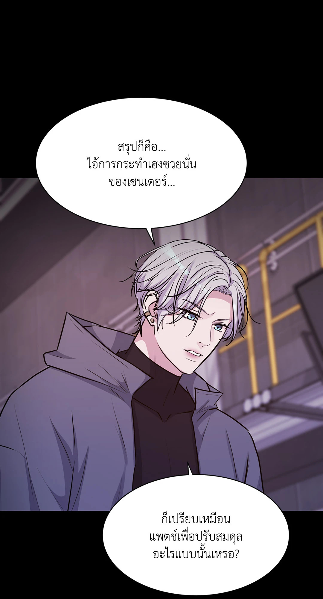 หน้า 80