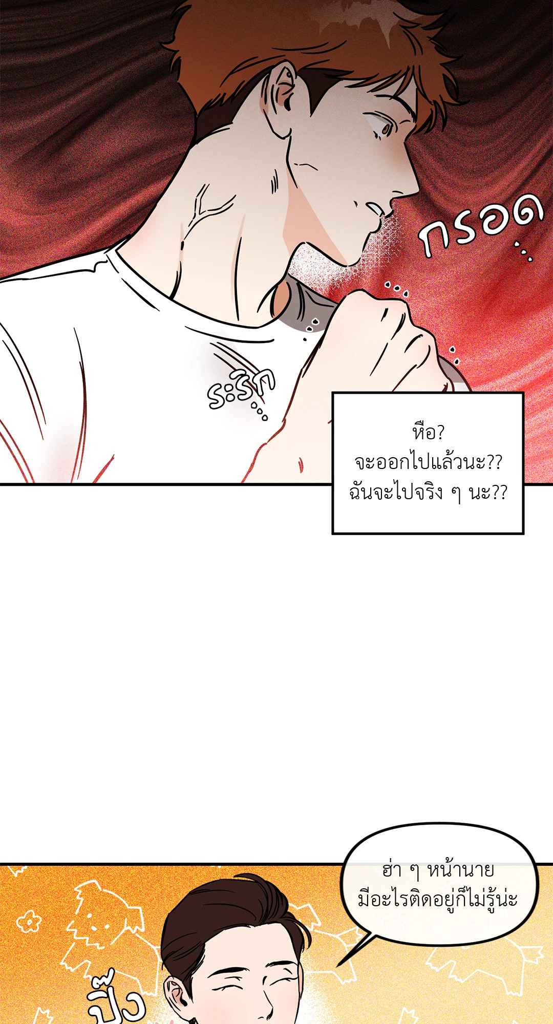 หน้า 43
