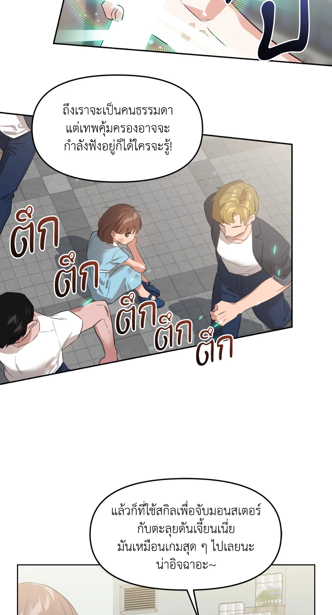 หน้า 32