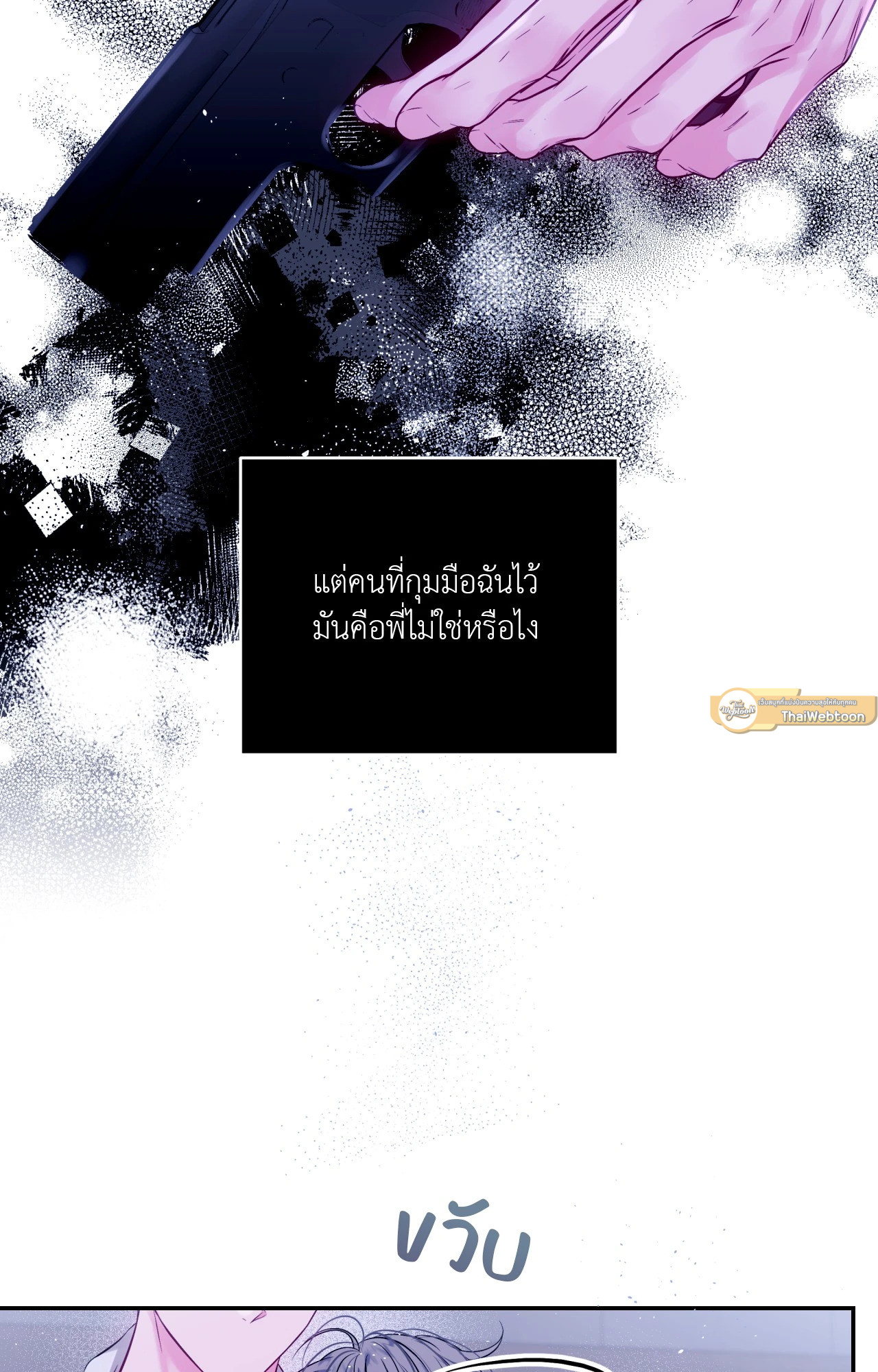 หน้า 62