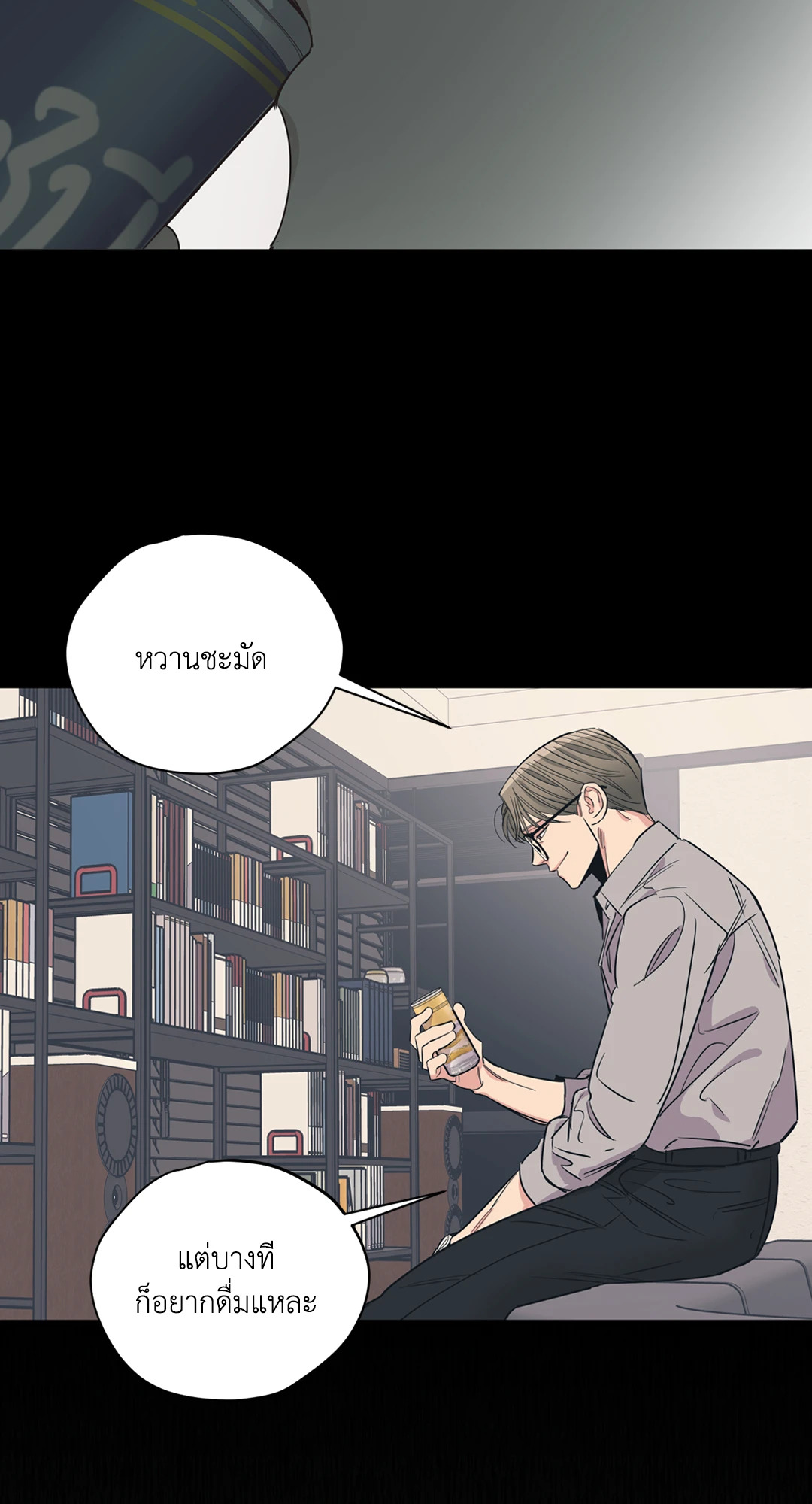 หน้า 48